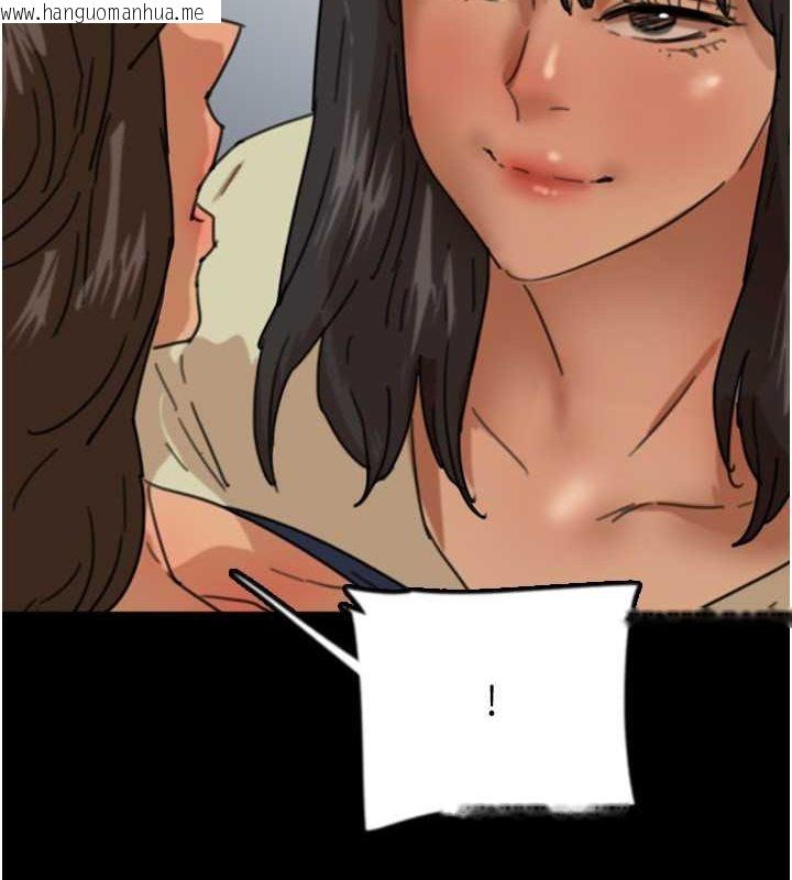 韩国漫画养父的女儿们韩漫_养父的女儿们-第59话-把他带来见我在线免费阅读-韩国漫画-第157张图片
