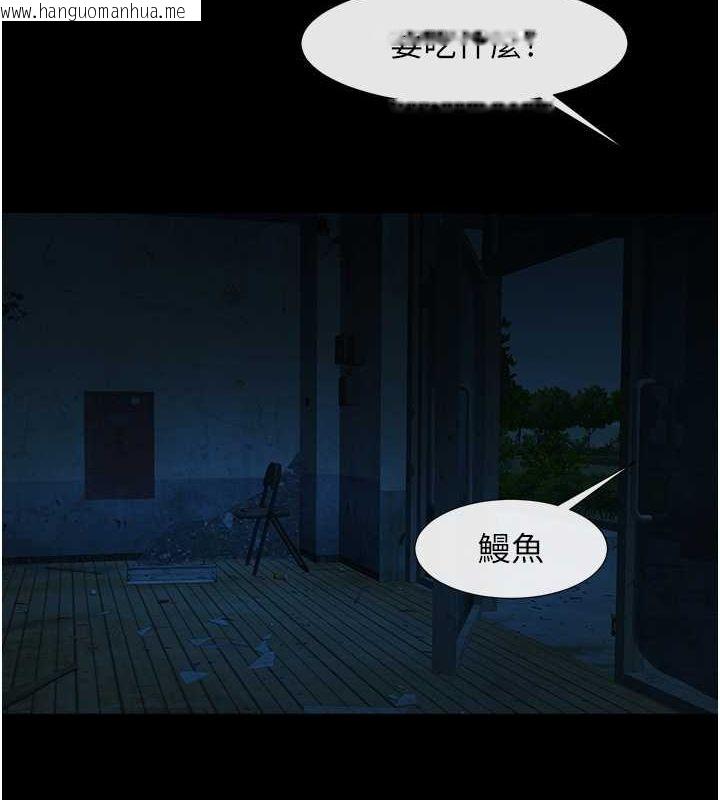 韩国漫画炸裂吧!巨棒韩漫_炸裂吧!巨棒-第54话-我来当你的肉便器在线免费阅读-韩国漫画-第31张图片