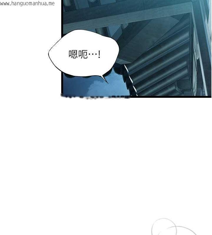 韩国漫画命运:贞洁欲女韩漫_命运:贞洁欲女-第14话-匠人屌技V.S.斩男妖妇在线免费阅读-韩国漫画-第23张图片