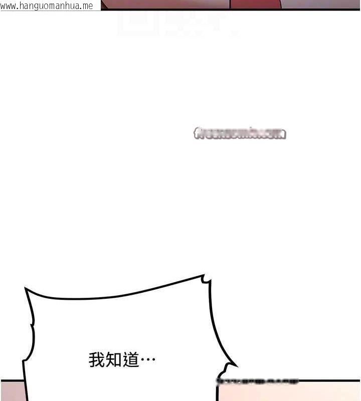 韩国漫画抢女友速成班韩漫_抢女友速成班-第68话-人家也想要肉棒的安慰在线免费阅读-韩国漫画-第60张图片