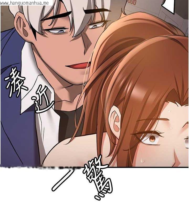 韩国漫画抢女友速成班韩漫_抢女友速成班-第68话-人家也想要肉棒的安慰在线免费阅读-韩国漫画-第163张图片