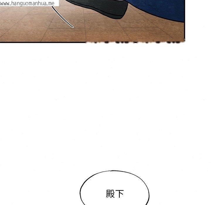 韩国漫画狂眼韩漫_狂眼-第37话在线免费阅读-韩国漫画-第42张图片