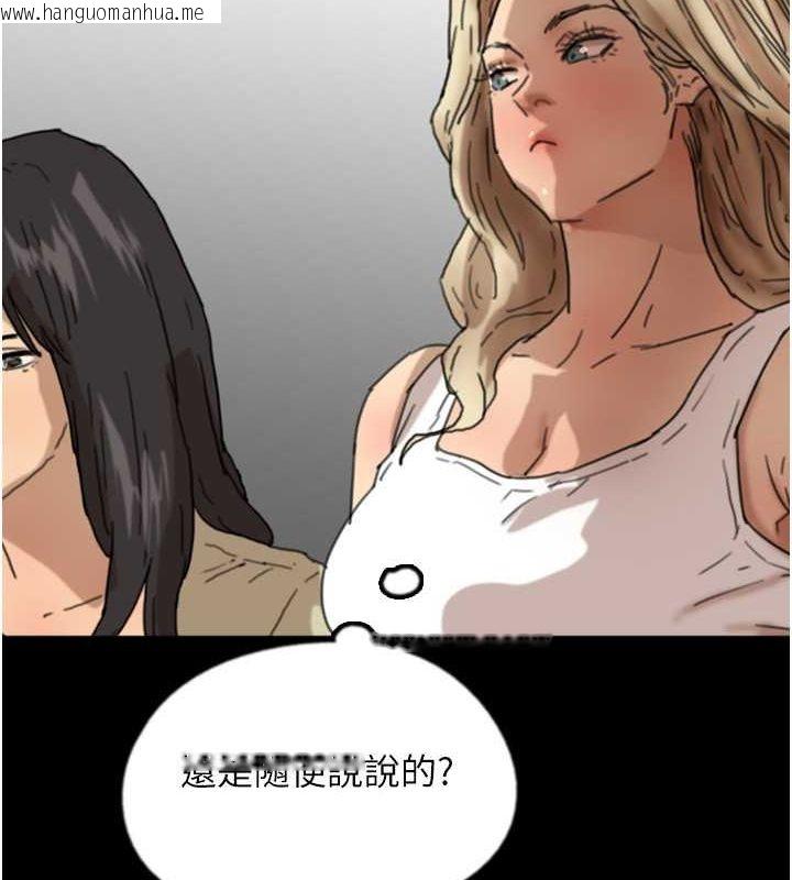 韩国漫画养父的女儿们韩漫_养父的女儿们-第59话-把他带来见我在线免费阅读-韩国漫画-第153张图片