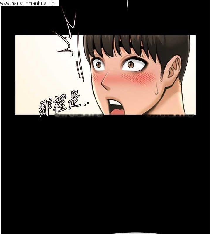 韩国漫画炸裂吧!巨棒韩漫_炸裂吧!巨棒-第54话-我来当你的肉便器在线免费阅读-韩国漫画-第130张图片