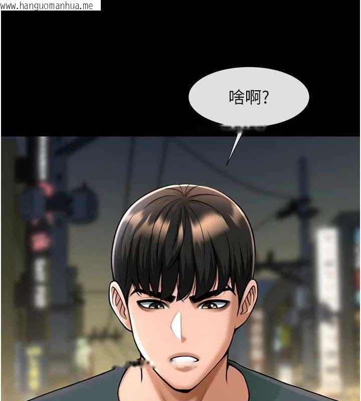 韩国漫画炸裂吧!巨棒韩漫_炸裂吧!巨棒-第54话-我来当你的肉便器在线免费阅读-韩国漫画-第68张图片