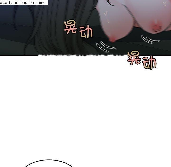 韩国漫画怀孕契约韩漫_怀孕契约-第9话在线免费阅读-韩国漫画-第134张图片