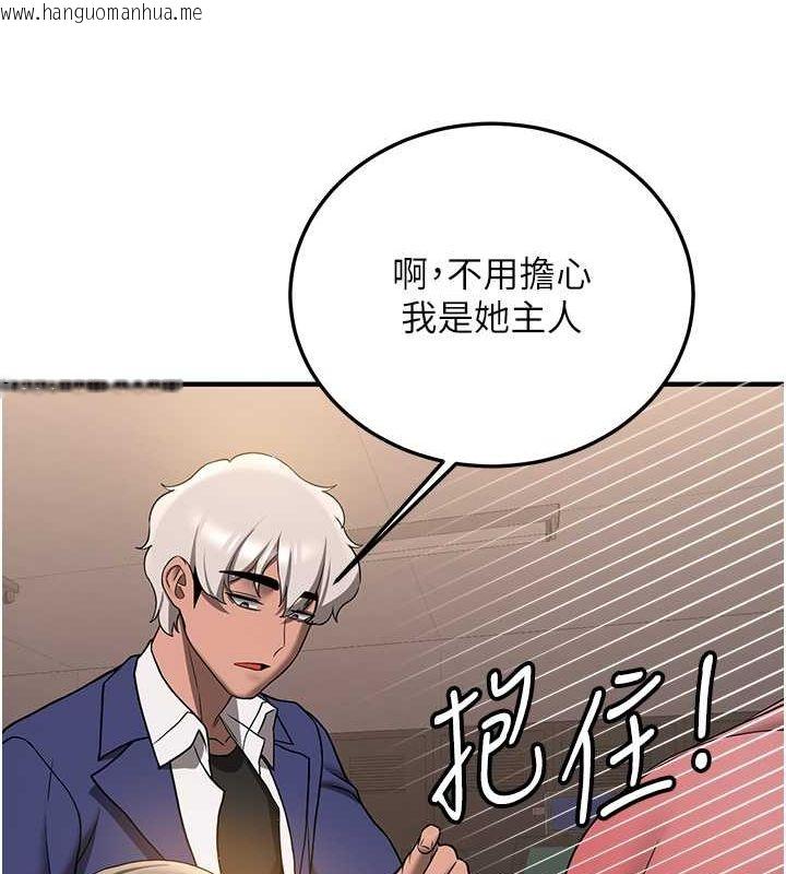 韩国漫画抢女友速成班韩漫_抢女友速成班-第68话-人家也想要肉棒的安慰在线免费阅读-韩国漫画-第56张图片