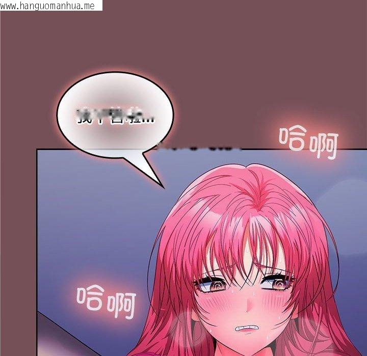 韩国漫画在公司偷偷爱韩漫_在公司偷偷爱-第27话在线免费阅读-韩国漫画-第64张图片