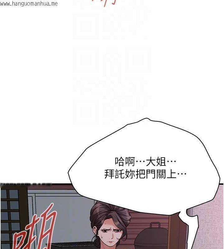 韩国漫画街头干架王韩漫_街头干架王-第66话-没办法干到最后太可惜了在线免费阅读-韩国漫画-第116张图片