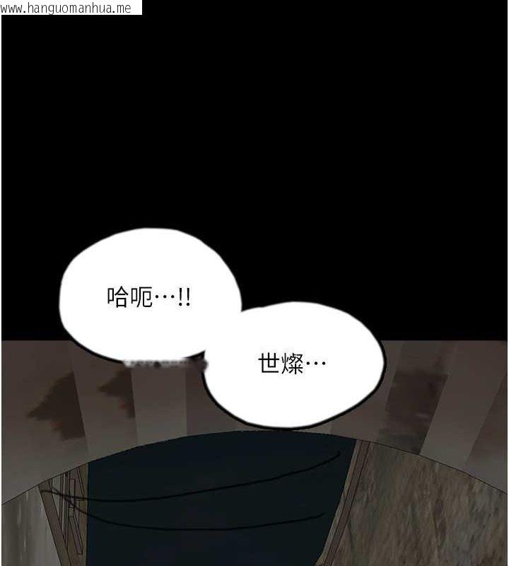 韩国漫画养父的女儿们韩漫_养父的女儿们-第59话-把他带来见我在线免费阅读-韩国漫画-第16张图片