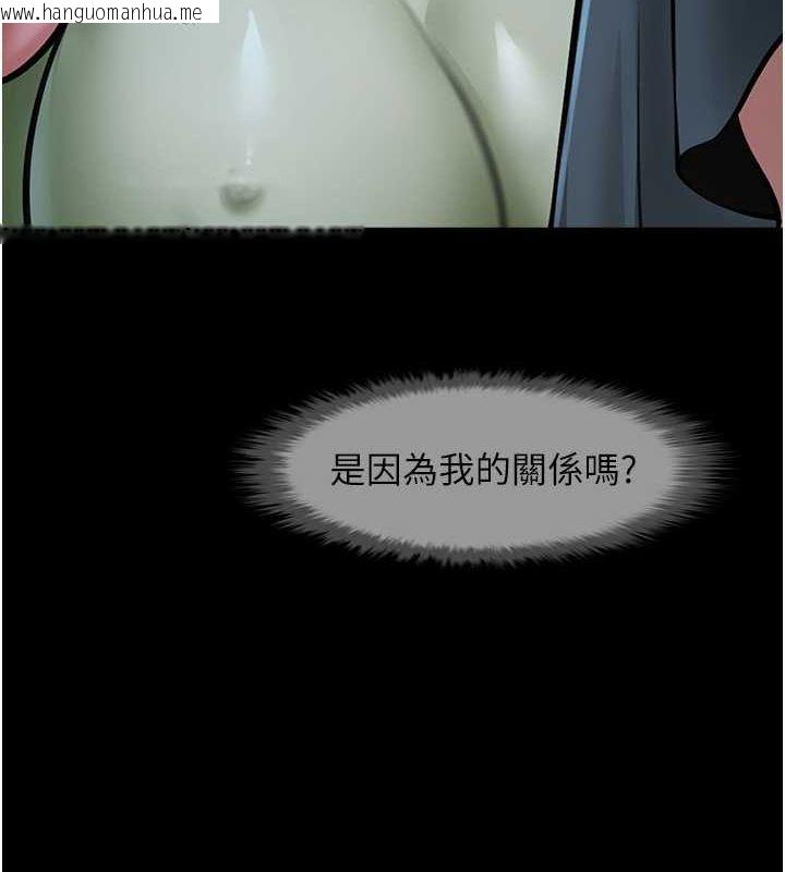 韩国漫画炸裂吧!巨棒韩漫_炸裂吧!巨棒-第54话-我来当你的肉便器在线免费阅读-韩国漫画-第5张图片