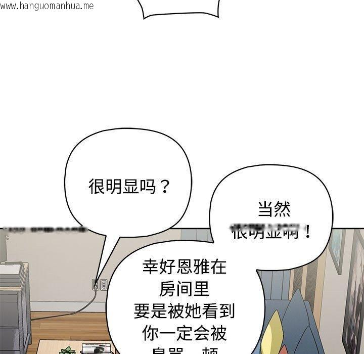 韩国漫画这公司归我了韩漫_这公司归我了-第26话在线免费阅读-韩国漫画-第9张图片