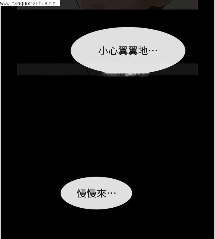 韩国漫画炸裂吧!巨棒韩漫_炸裂吧!巨棒-第54话-我来当你的肉便器在线免费阅读-韩国漫画-第134张图片