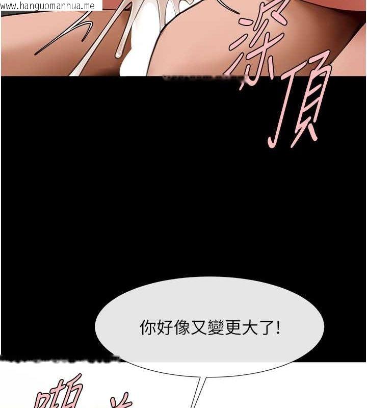 韩国漫画炸裂吧!巨棒韩漫_炸裂吧!巨棒-第54话-我来当你的肉便器在线免费阅读-韩国漫画-第83张图片