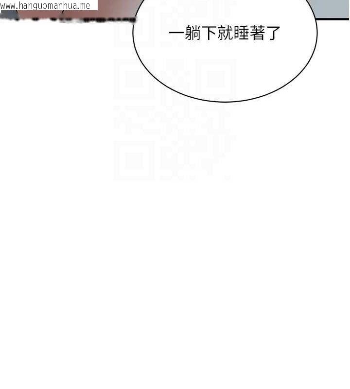 韩国漫画街头干架王韩漫_街头干架王-第66话-没办法干到最后太可惜了在线免费阅读-韩国漫画-第25张图片