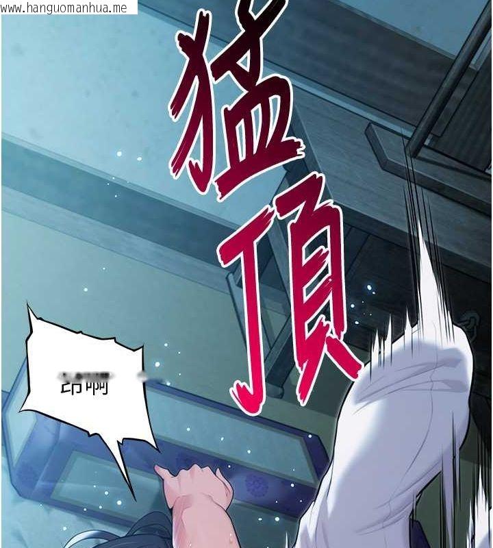 韩国漫画命运:贞洁欲女韩漫_命运:贞洁欲女-第14话-匠人屌技V.S.斩男妖妇在线免费阅读-韩国漫画-第119张图片