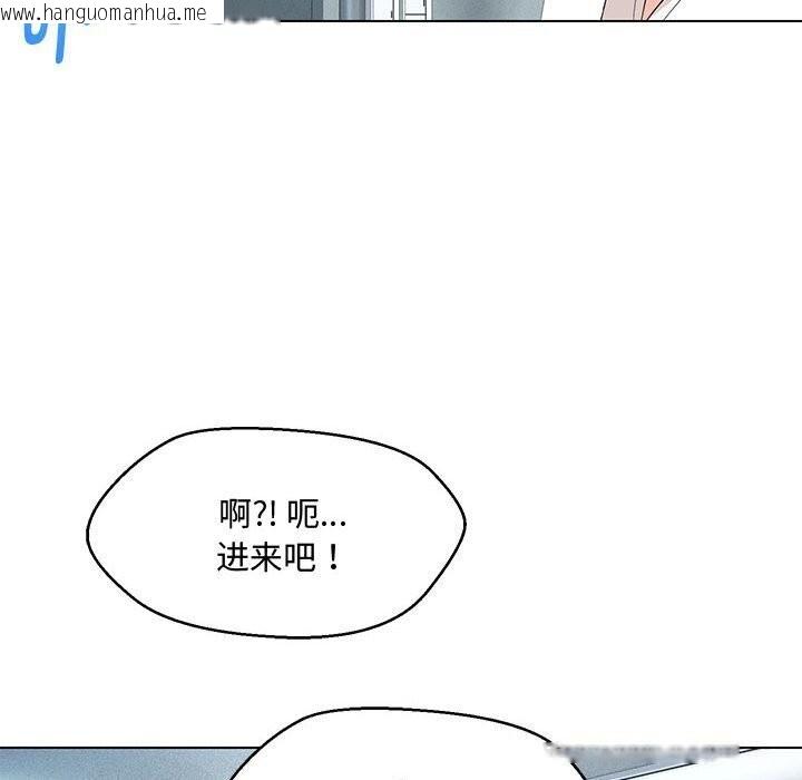 韩国漫画嫁入豪门的老师韩漫_嫁入豪门的老师-第33话在线免费阅读-韩国漫画-第19张图片