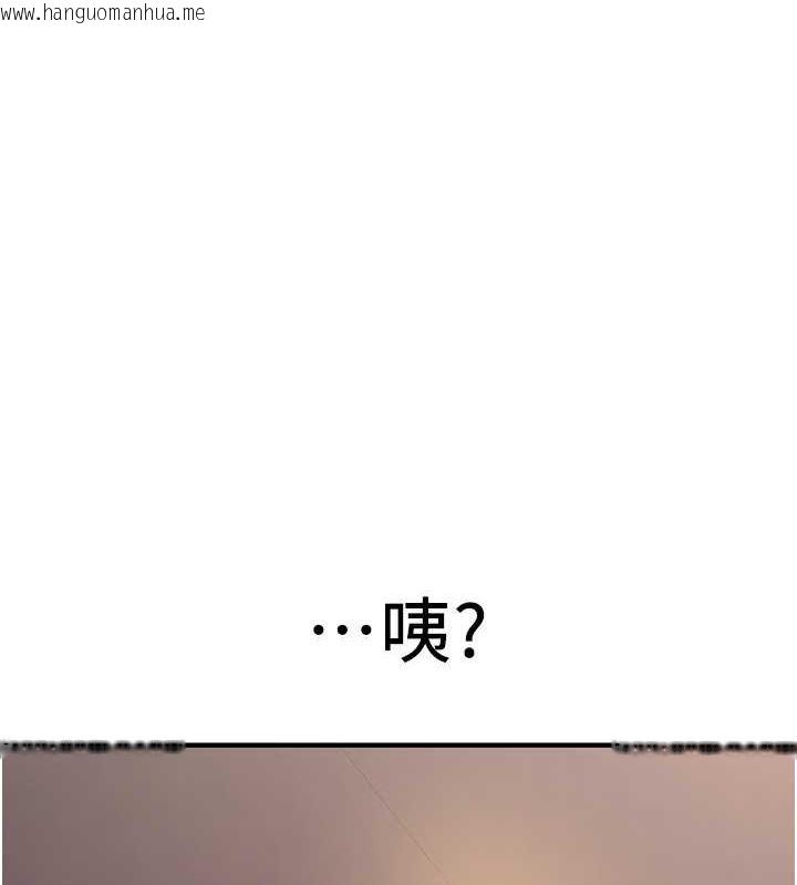 韩国漫画抢女友速成班韩漫_抢女友速成班-第68话-人家也想要肉棒的安慰在线免费阅读-韩国漫画-第5张图片