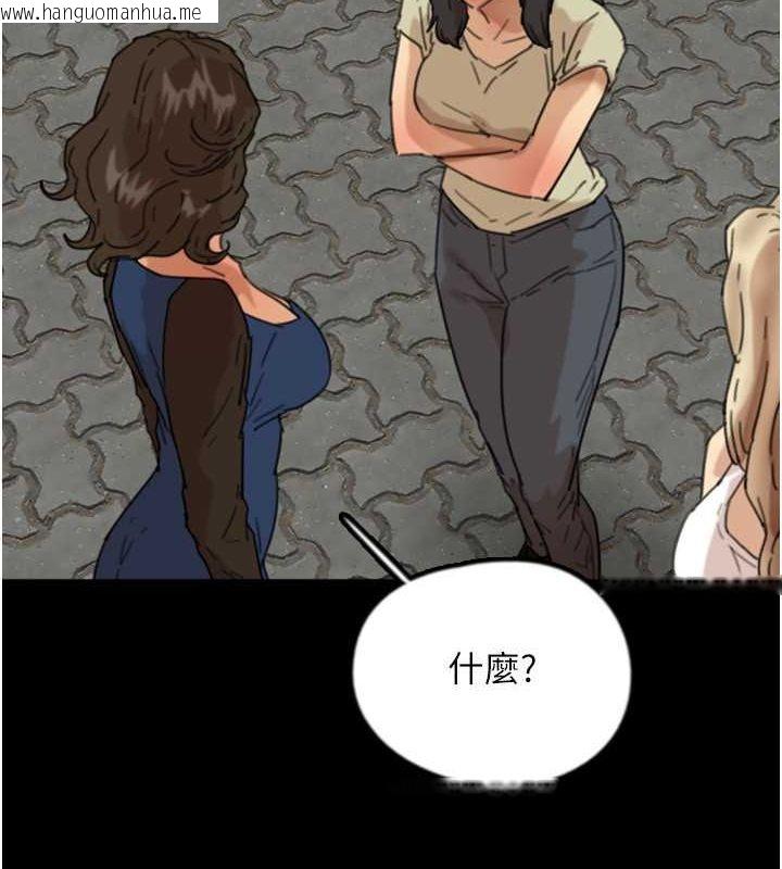 韩国漫画养父的女儿们韩漫_养父的女儿们-第59话-把他带来见我在线免费阅读-韩国漫画-第155张图片