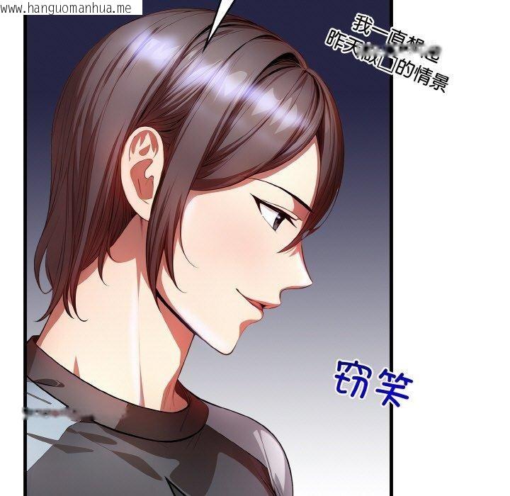 韩国漫画被隔壁房的男人NTR韩漫_被隔壁房的男人NTR-第3话在线免费阅读-韩国漫画-第39张图片