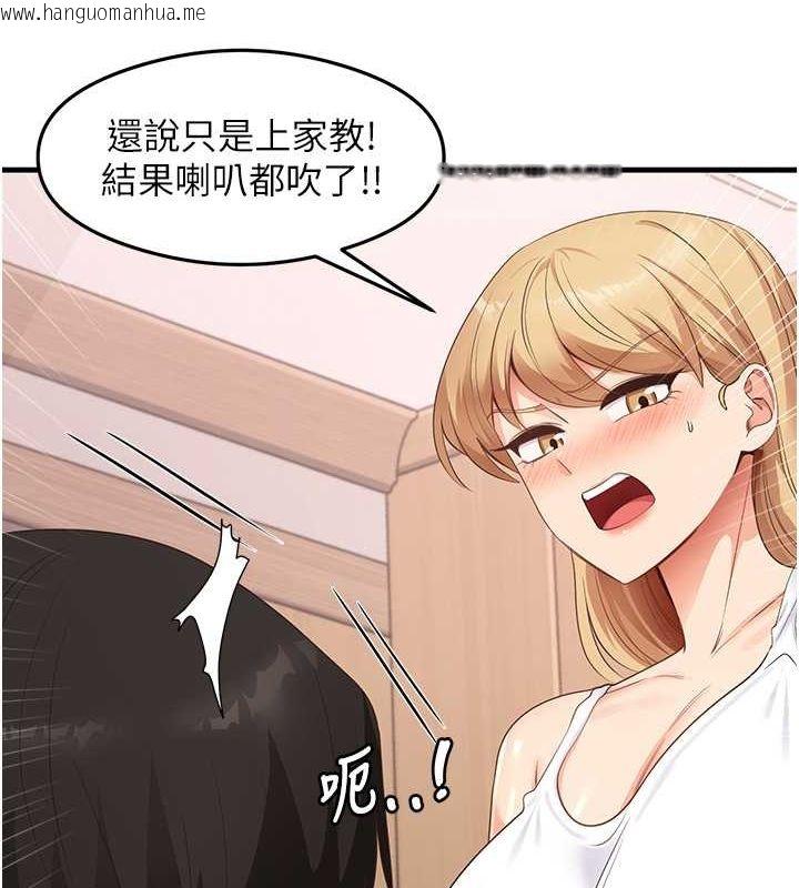 韩国漫画尻试之神学习法韩漫_尻试之神学习法-第36话-我可以为妳们负责在线免费阅读-韩国漫画-第29张图片