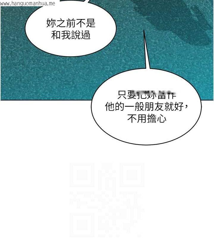 韩国漫画友情万睡韩漫_友情万睡-第102话-劲浩哥是我的!在线免费阅读-韩国漫画-第68张图片