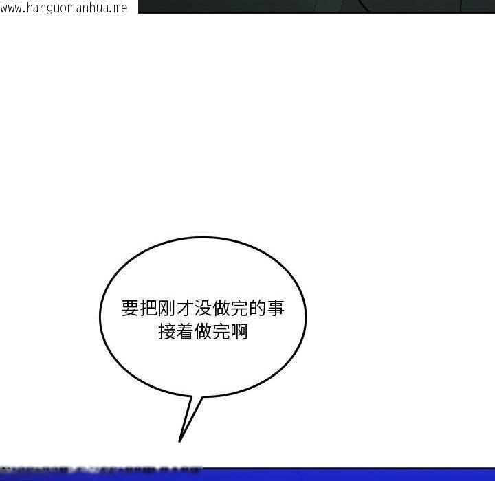 韩国漫画怀孕契约韩漫_怀孕契约-第9话在线免费阅读-韩国漫画-第106张图片