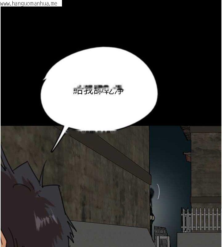 韩国漫画养父的女儿们韩漫_养父的女儿们-第59话-把他带来见我在线免费阅读-韩国漫画-第112张图片