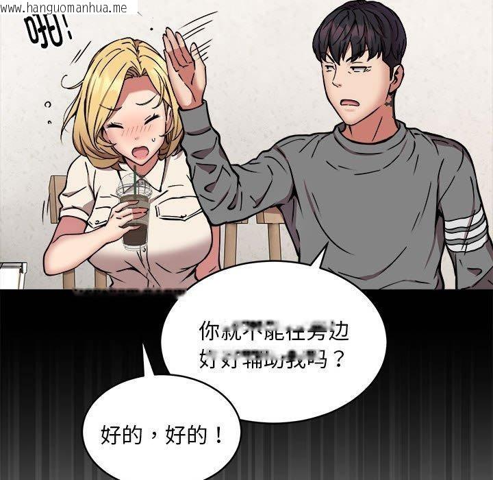 韩国漫画新都市外卖员韩漫_新都市外卖员-第21话在线免费阅读-韩国漫画-第109张图片