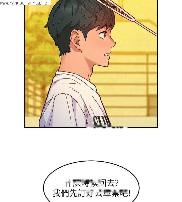 韩国漫画友情万睡韩漫_友情万睡-第102话-劲浩哥是我的!在线免费阅读-韩国漫画-第23张图片