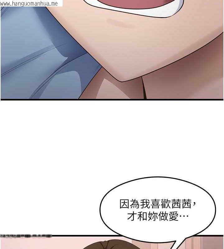 韩国漫画尻试之神学习法韩漫_尻试之神学习法-第36话-我可以为妳们负责在线免费阅读-韩国漫画-第66张图片