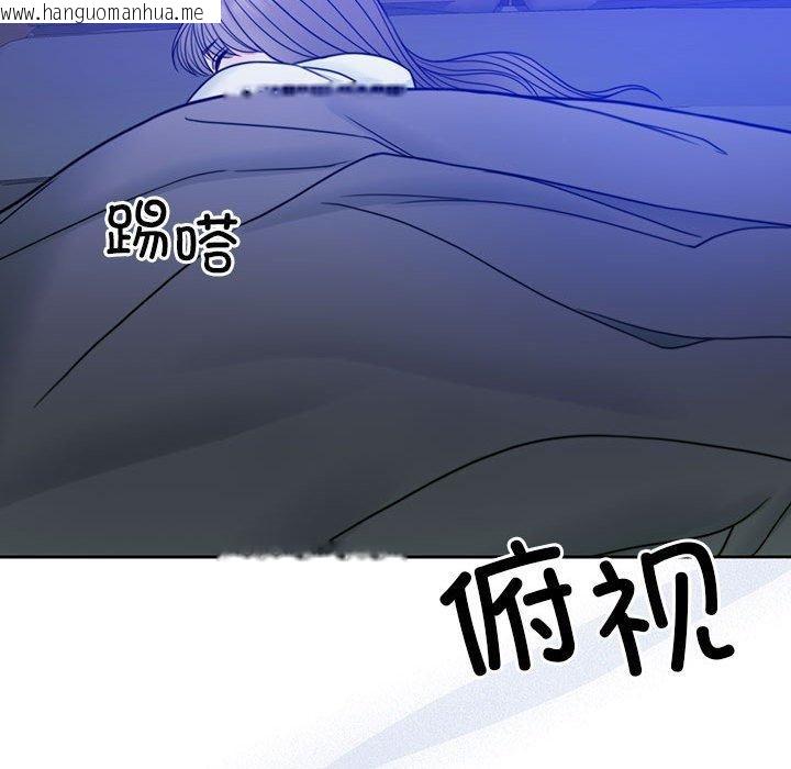 韩国漫画怀孕契约韩漫_怀孕契约-第9话在线免费阅读-韩国漫画-第101张图片