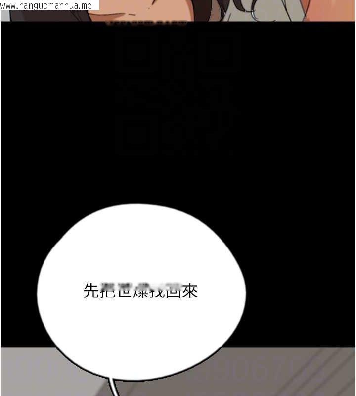 韩国漫画养父的女儿们韩漫_养父的女儿们-第59话-把他带来见我在线免费阅读-韩国漫画-第58张图片