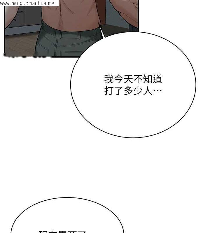 韩国漫画街头干架王韩漫_街头干架王-第66话-没办法干到最后太可惜了在线免费阅读-韩国漫画-第15张图片