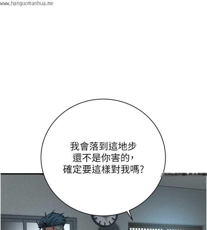 韩国漫画街头干架王韩漫_街头干架王-第66话-没办法干到最后太可惜了在线免费阅读-韩国漫画-第12张图片