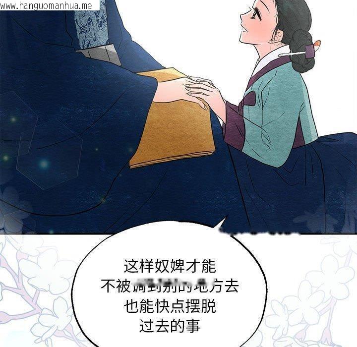 韩国漫画狂眼韩漫_狂眼-第37话在线免费阅读-韩国漫画-第50张图片