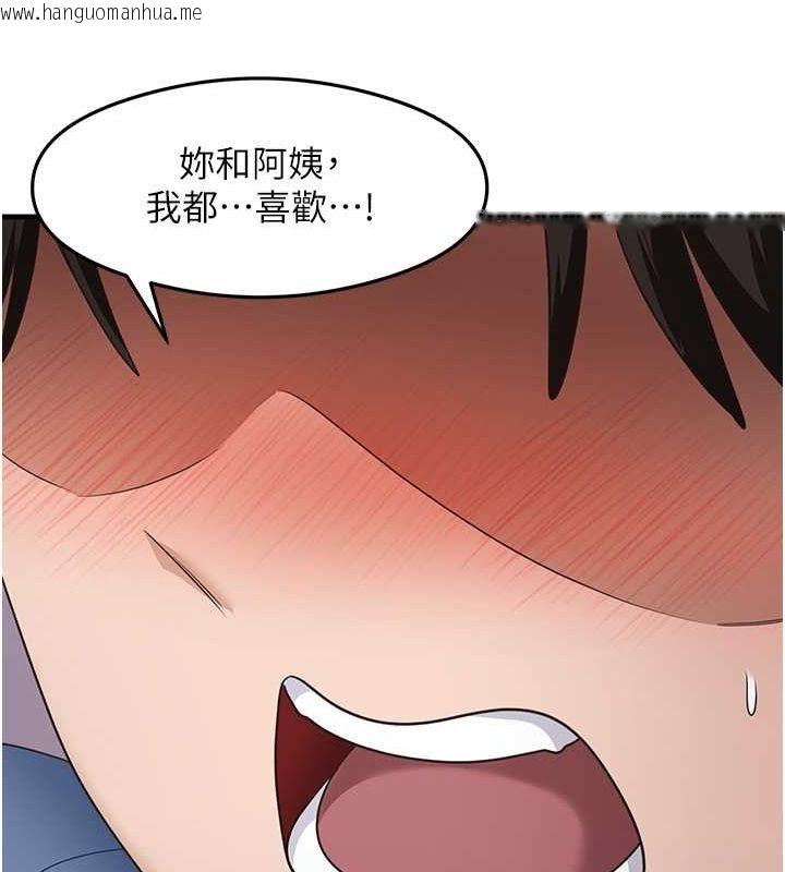 韩国漫画尻试之神学习法韩漫_尻试之神学习法-第36话-我可以为妳们负责在线免费阅读-韩国漫画-第65张图片