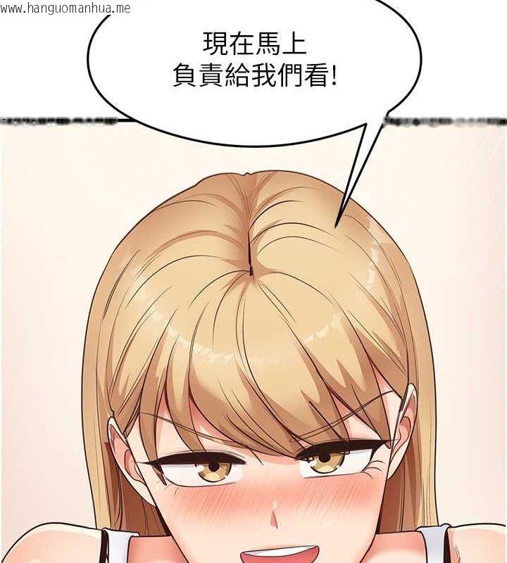 韩国漫画尻试之神学习法韩漫_尻试之神学习法-第36话-我可以为妳们负责在线免费阅读-韩国漫画-第118张图片