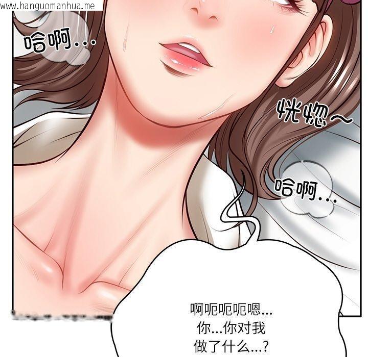 韩国漫画财阀家的女婿韩漫_财阀家的女婿-第4话在线免费阅读-韩国漫画-第103张图片