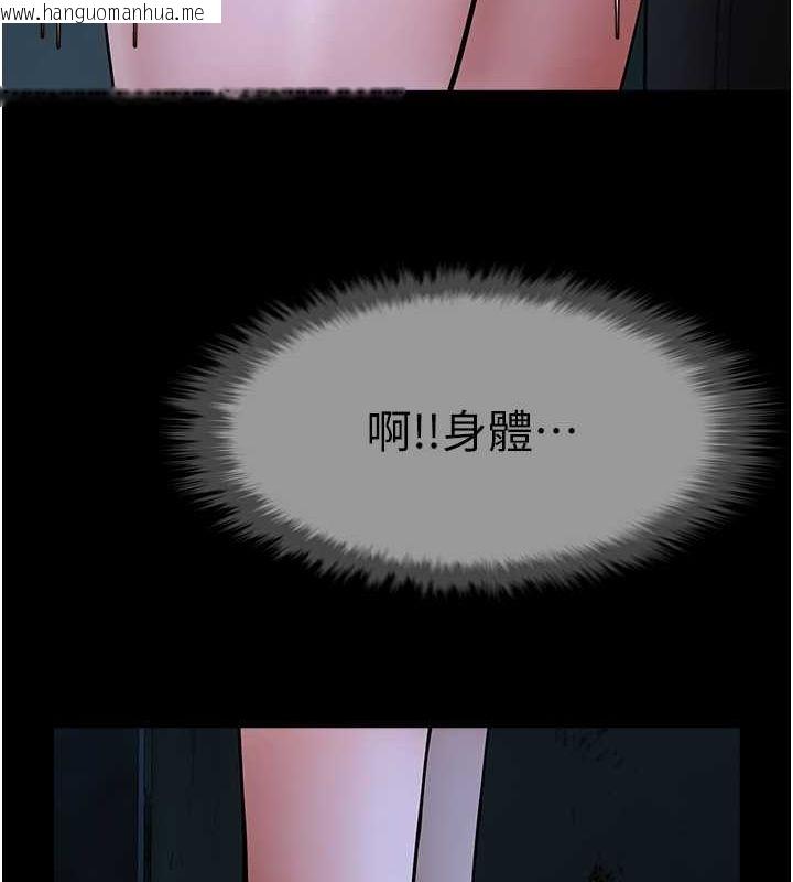 韩国漫画炸裂吧!巨棒韩漫_炸裂吧!巨棒-第54话-我来当你的肉便器在线免费阅读-韩国漫画-第10张图片