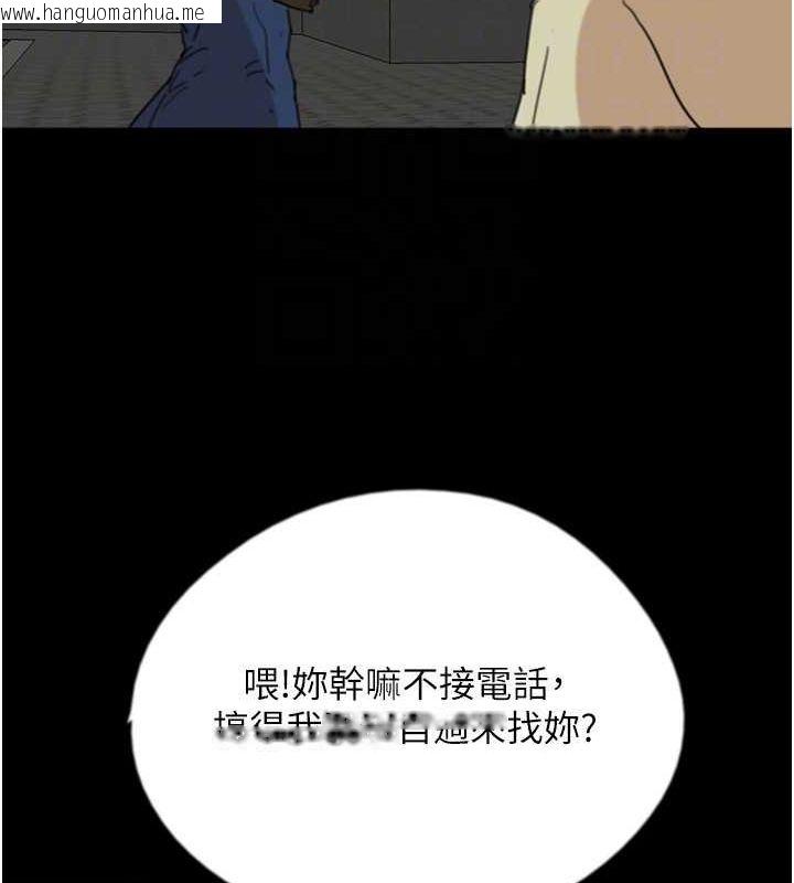 韩国漫画养父的女儿们韩漫_养父的女儿们-第59话-把他带来见我在线免费阅读-韩国漫画-第137张图片