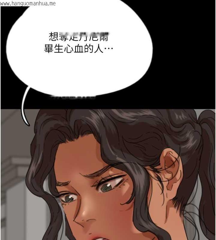 韩国漫画养父的女儿们韩漫_养父的女儿们-第59话-把他带来见我在线免费阅读-韩国漫画-第52张图片