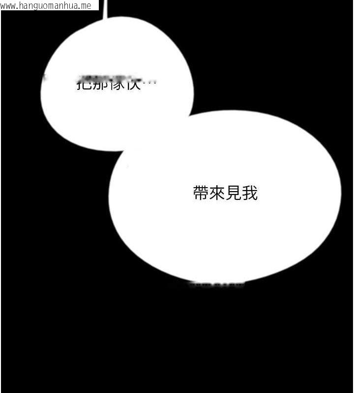韩国漫画养父的女儿们韩漫_养父的女儿们-第59话-把他带来见我在线免费阅读-韩国漫画-第175张图片