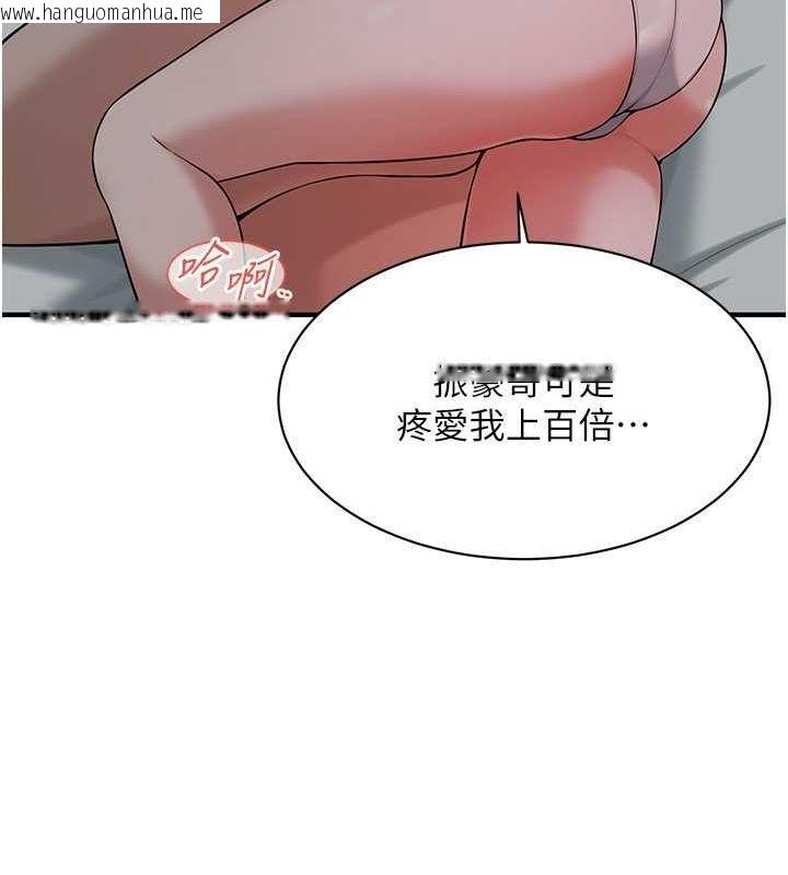 韩国漫画街头干架王韩漫_街头干架王-第66话-没办法干到最后太可惜了在线免费阅读-韩国漫画-第37张图片