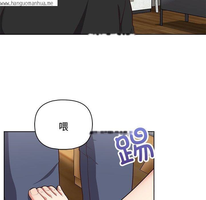 韩国漫画这公司归我了韩漫_这公司归我了-第26话在线免费阅读-韩国漫画-第44张图片