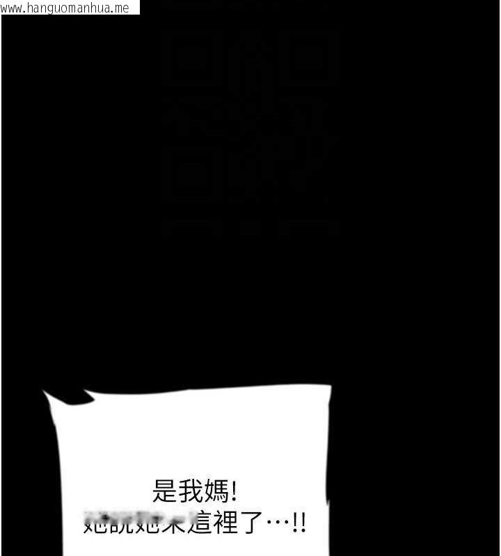 韩国漫画养父的女儿们韩漫_养父的女儿们-第59话-把他带来见我在线免费阅读-韩国漫画-第129张图片