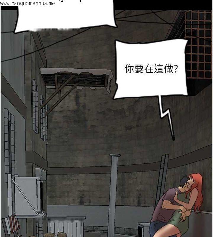 韩国漫画养父的女儿们韩漫_养父的女儿们-第59话-把他带来见我在线免费阅读-韩国漫画-第14张图片