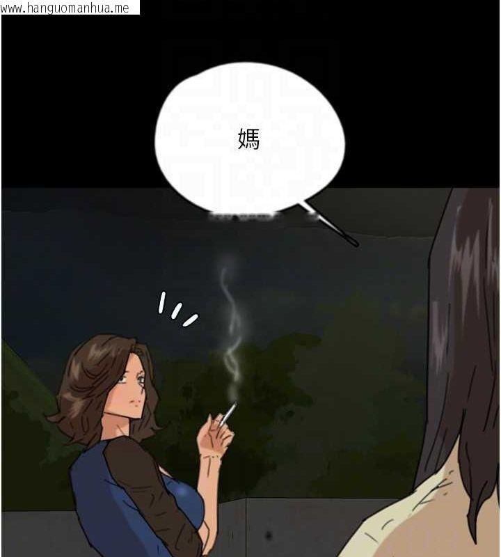 韩国漫画养父的女儿们韩漫_养父的女儿们-第59话-把他带来见我在线免费阅读-韩国漫画-第136张图片