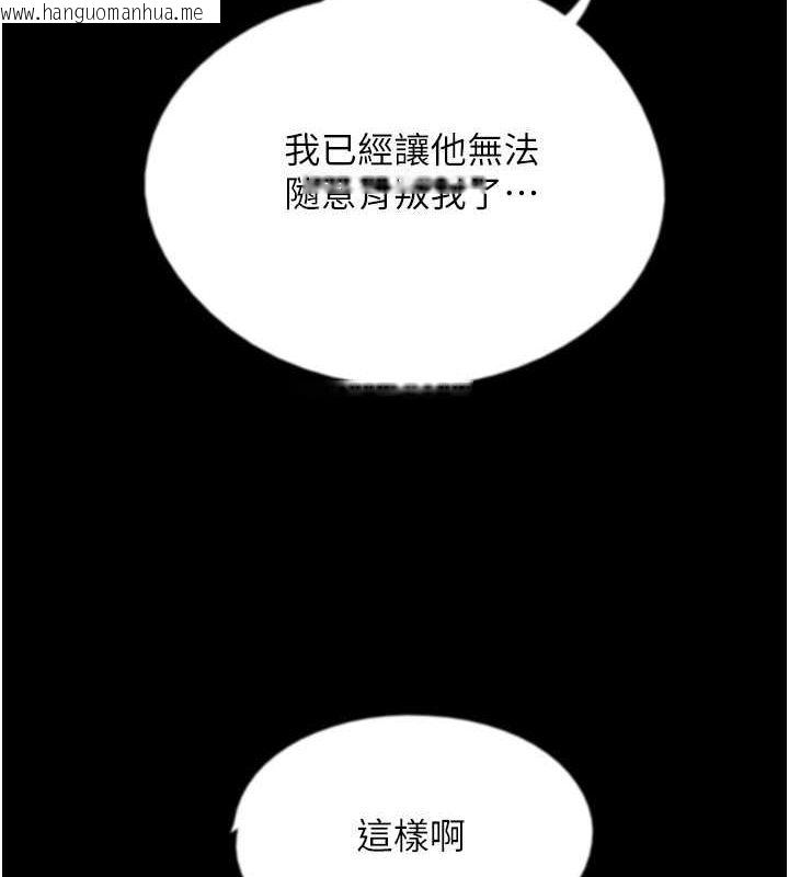 韩国漫画养父的女儿们韩漫_养父的女儿们-第59话-把他带来见我在线免费阅读-韩国漫画-第170张图片