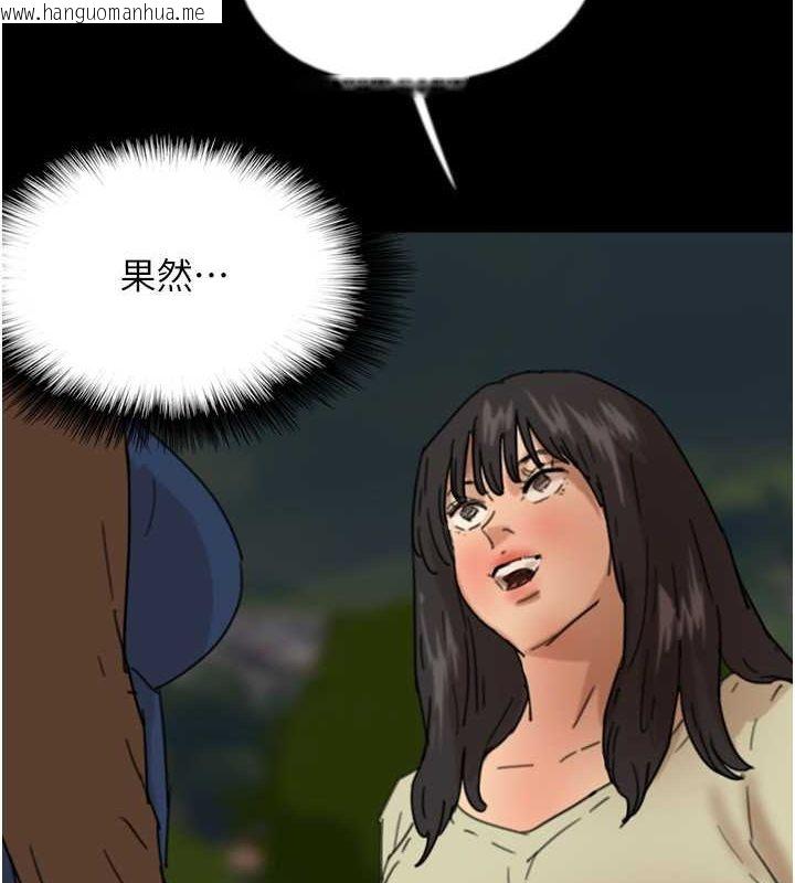 韩国漫画养父的女儿们韩漫_养父的女儿们-第59话-把他带来见我在线免费阅读-韩国漫画-第171张图片